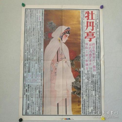 学士学位证书是本科毕业证吗